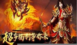 1.76传奇幻境10层：寻boss与攻略 