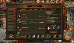 传奇 1.95 免费服务端的诸多魅力 