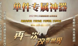传奇私服：如何合理修改回收比例提升游戏体验