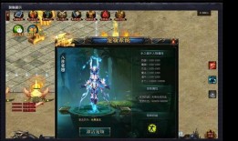 传奇私服登录黑屏问题的解决方案汇总 