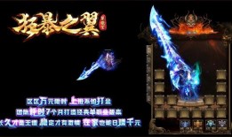3000ok传奇合击私服：特色玩法与超强吸引力