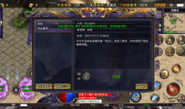 焱火传奇私服：最强职业选择与PVP胜率提升技巧