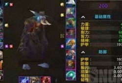 《传奇手游神途sf：爆神装的热血之旅》 