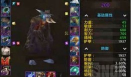 《传奇手游神途sf：爆神装的热血之旅》 