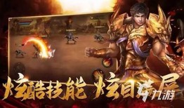 体验热血传奇：1.76一人一服手游来袭 
