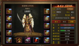传奇世界复古服：重温经典，再创辉煌 