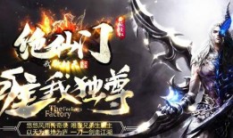 卧龙合击私服传奇：独特魅力与多元玩法的璀璨明珠