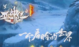 《传奇私服195刺影合击：热血魅力与独特玩法》 