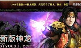 私服合击传奇：最佳发布网与独特魅力解析