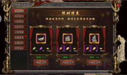 1.10 传奇私服：特色魅力、选择要点及 PVP 攻略