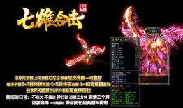 传奇私服架设启动黑屏问题的原因与解决之道