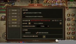 传奇游戏礼包码：丰富内容与获取方式 