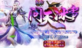 变太合击传奇私服：创新玩法与多样内容的魅力之选