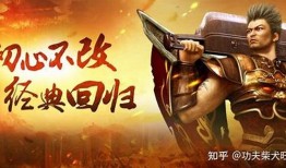 《热血传奇1.95版本：技能与书价之探》 