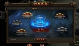 霸业传奇1.95：翅膀升级的全方位解析