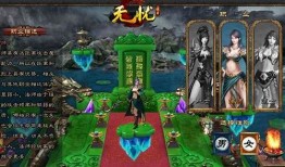 传奇私服：热血战斗与多样玩法之旅 