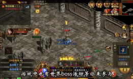 毒武传奇私服发布网：特色玩法与强大吸引力