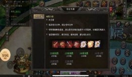 1.85传奇爆率的了解与探究 