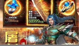 仿盛大热血私服传奇的多样魅力解析 