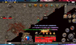 永恒不败传奇私服：独特魅力与极致体验