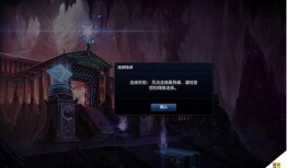 传奇私服遭攻击的解决之道 