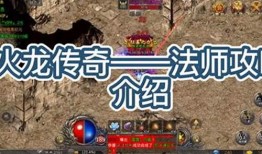 解决传奇sf服务器连接问题的妙招 
