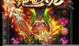 1.76精品传奇的魅力与特色 
