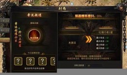 传奇私服行会封号：意义、种类与获取之道