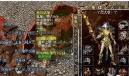 传奇私服下地图黑屏的原因及解决办法 