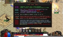 传奇私服中那些强大的职业技能 