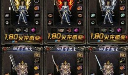 传奇私服：如何合理修改回收比例提升游戏体验