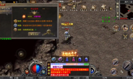 《传奇：一招秒杀 BOSS 之可能性与魅力探究》 