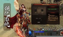 《屠龙志传奇1.76：热血游戏盛宴》 