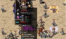 1.80英雄极品合击手游的致胜攻略 