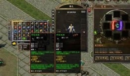 传奇私服代理：挑战与机遇并存 