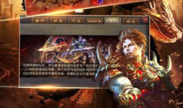 《新开变态复古传奇：热血重燃之旅》 