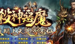 如何解决传奇私服补丁黑屏问题，重燃游戏热情