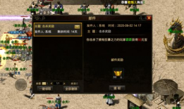 全新复古中变传奇发布，精彩内容等你