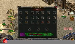 《1.76 小极品天一传奇的魅力探寻》 