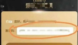 传奇霸主 1.85：魅力与激活码之探索 