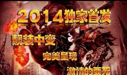 195传奇私服合击版：特色独具魅力无限受欢迎
