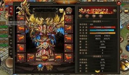 传奇私服：多样玩法、高自由度与社交魅力