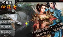 《仙境传奇私服：新颖玩法打造独特仙侠世界》 