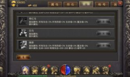 新开复古传奇的传承与创新之探 