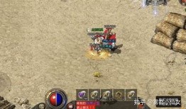 《传奇中彻地钉的强大威力与问题》 