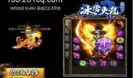 遵义传奇私服群：畅享游戏的独特天地 