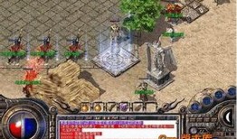 探寻传奇游戏：1.95 与 1.76 版本魅力 