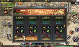 《拉利传奇私服：打造个性角色的全方位指南》 