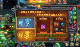 传奇SF的魅力、挑战与公平：摒弃非法手段享乐趣