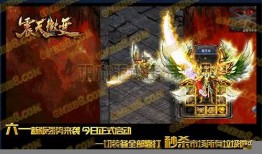 传奇私服脚本：游戏世界的创意工具 